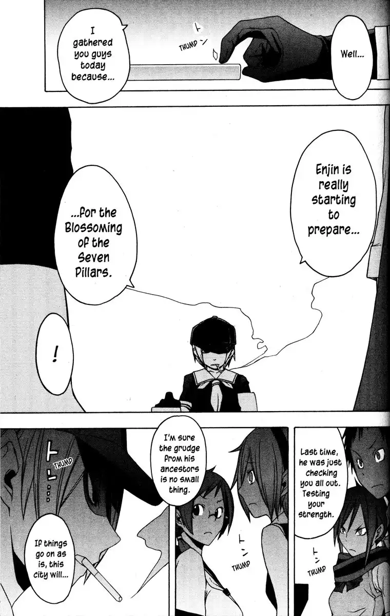 Yozakura Quartet Chapter 25 25